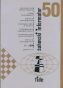 Informator Band 50 (Antiquariat)