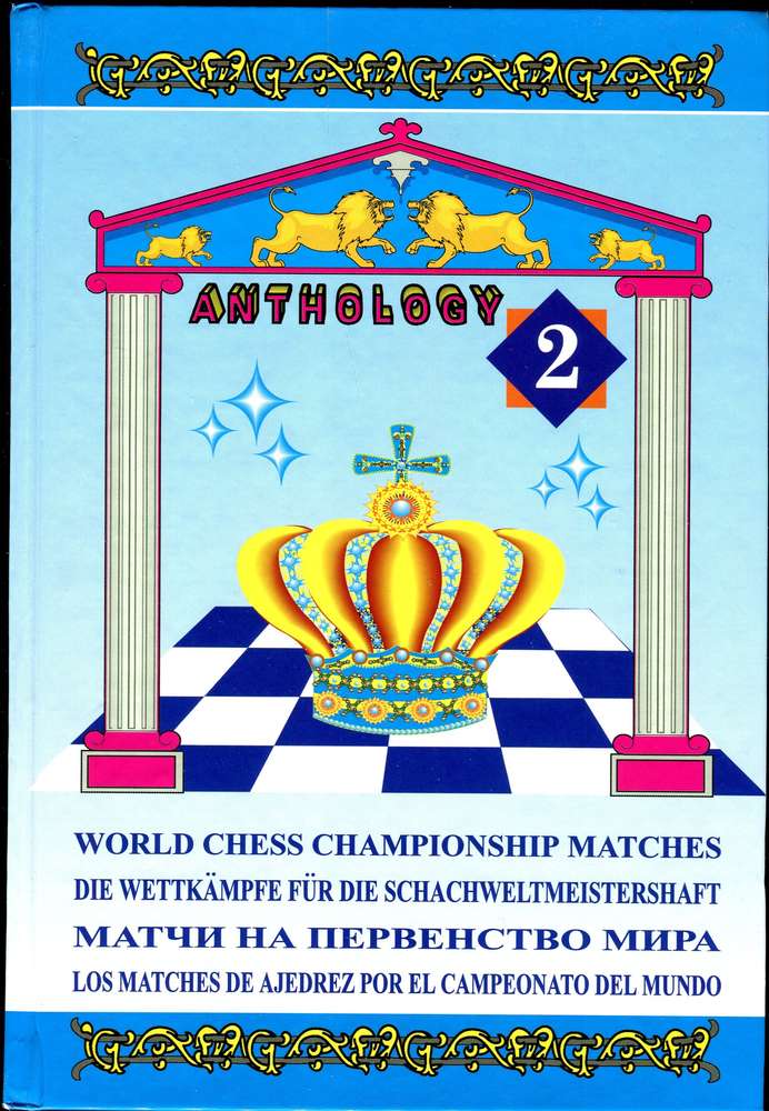 Die Wettkämpfe um die Schachweltmeisterschaft Anthology 2 (Antiquariat)