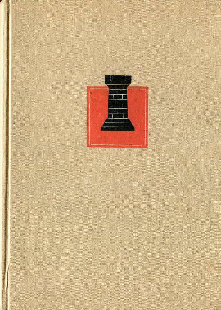 Ludek Pachmann Moderne Schachtheorie Band 1-3 (Antiquariat)