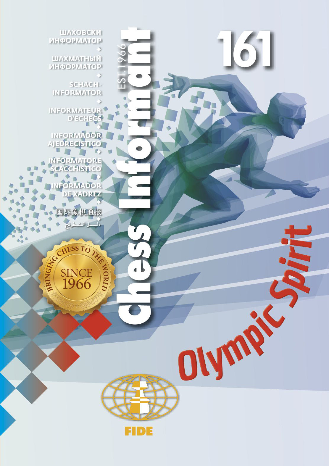 Chess Informator Informator 161 + CD
