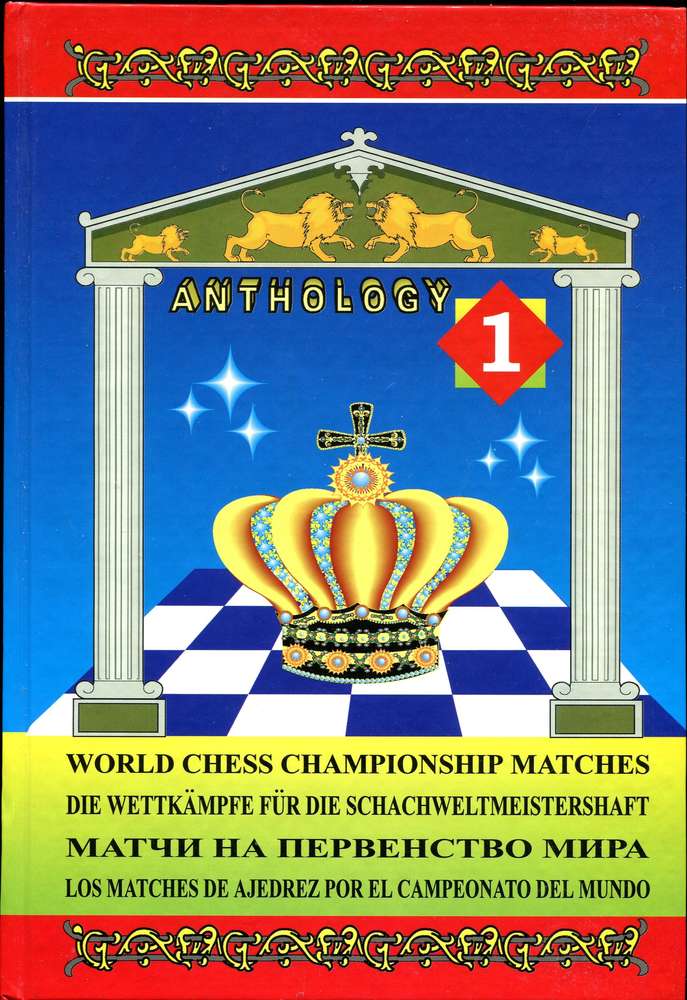 Die Wettkämpfe um die Schachweltmeisterschaft Anthology 1 (Antiquariat)