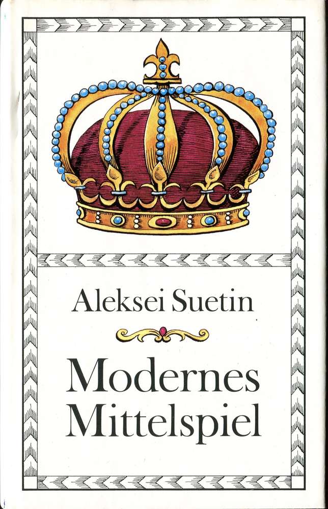 Suetin: Modernes Mittelspiel 1. Aufl.1988 (Antiquariat)